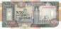 Preview: 50 Somali Shillings 1991
